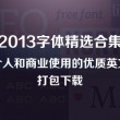 今晚澳门9点35分开什么